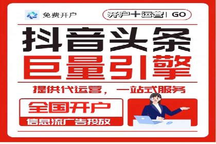 揭秘百度竞价的费用结构：以某行业为例
