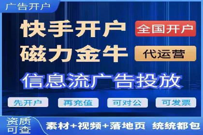 百度竞价代理的客户服务与支持体系介绍